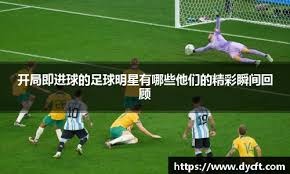 高尔夫GTI公布50周年特别版，不快，但贵在特别