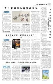 什么是“洗白路”？解析一个正常人是如何在几小时内输掉所有积蓄的。（洗白路到底是什么？揭秘普通人如何在数小时内输光全部积蓄）