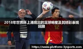 海港vs首尔：2外援PK4外援，蒯纪闻、张琳芃先发，林加德出战